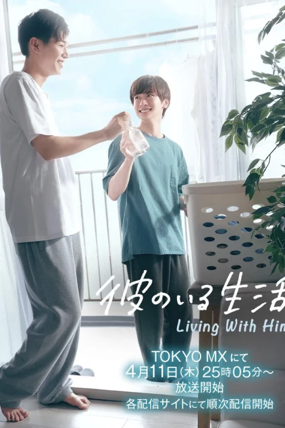 Living with Him 