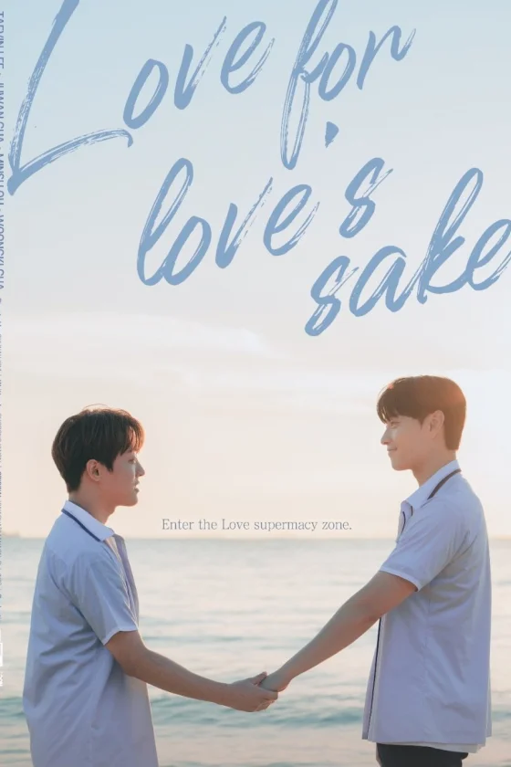 Love for Love's Sake