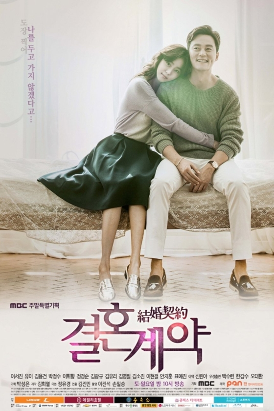 Marriage Contract 