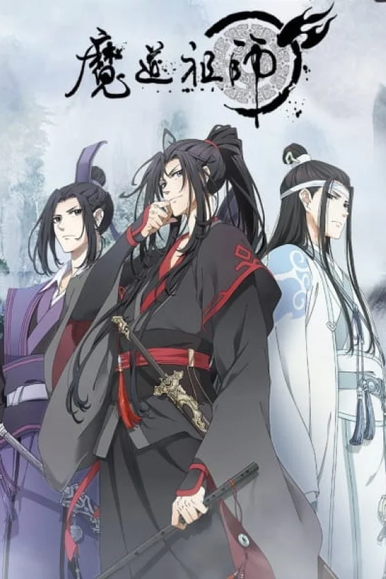 Mo Dao Zu Shi