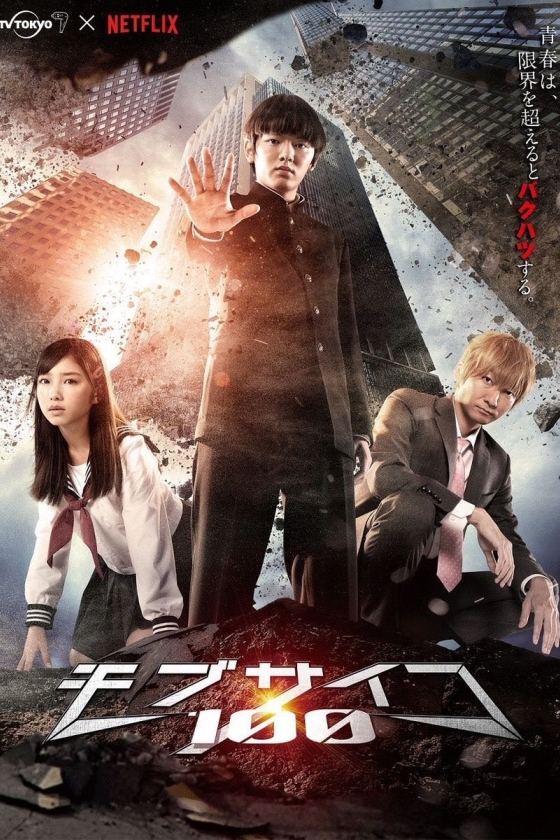 Mob Psycho 100