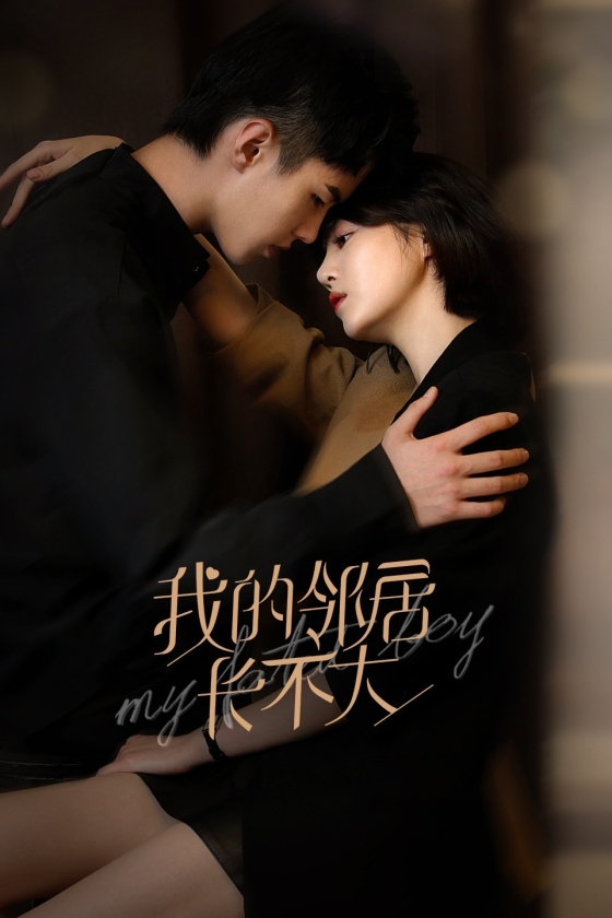 My Fated Boy