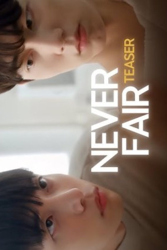 Never Fair