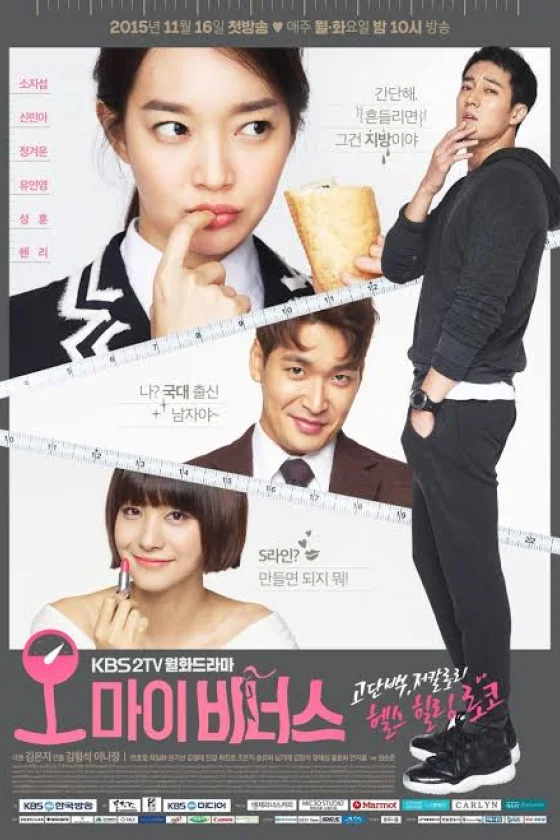 Oh My Venus