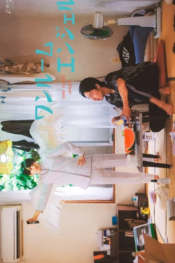 One Room Angel