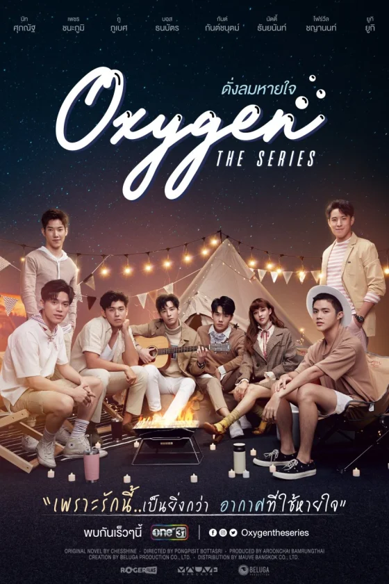 Oxygen 