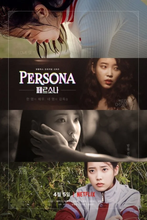 Persona