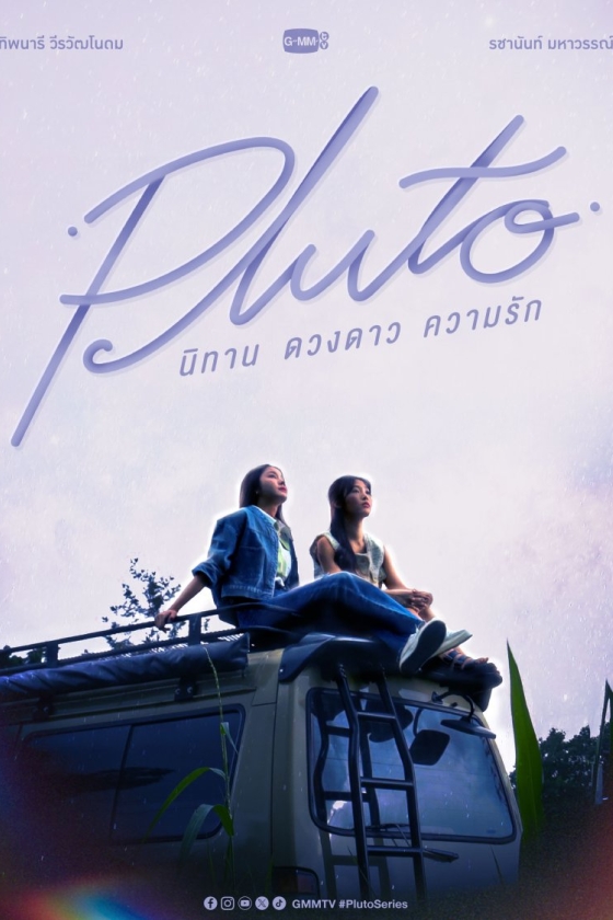 Pluto