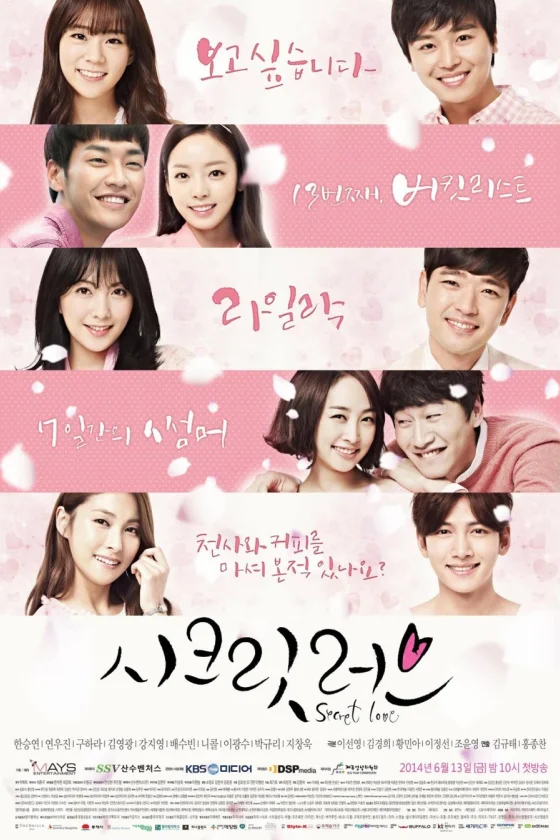 Secret Love - Kara 