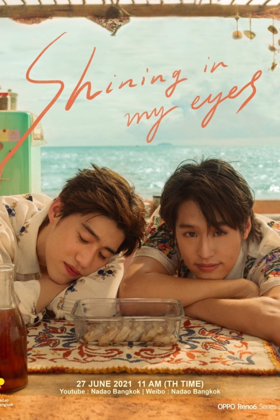 Shining in My Eyes