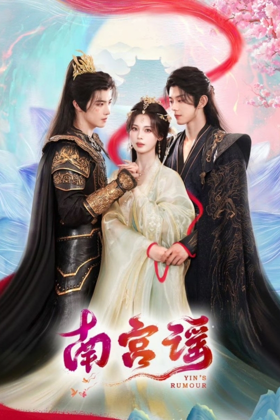 Story of Nangong
