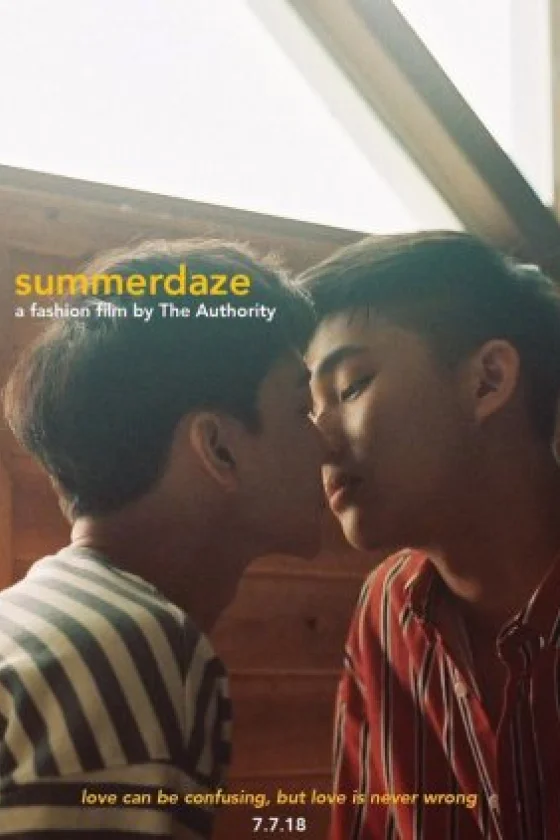  Summerdaze