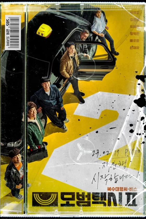 Taxi Driver