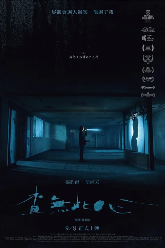 The Abandoned