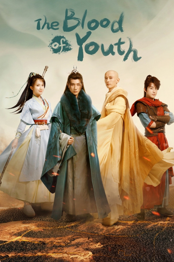 The Blood of Youth