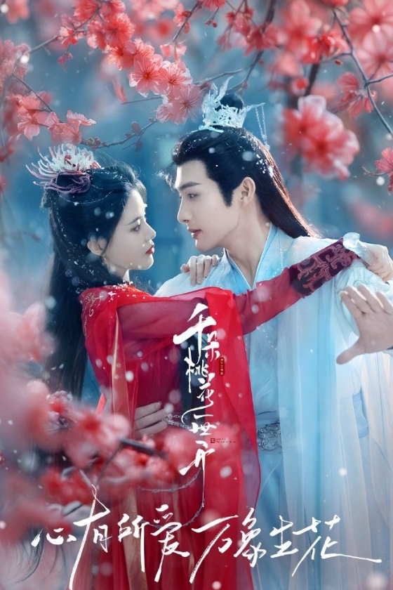 The Blossoming Love