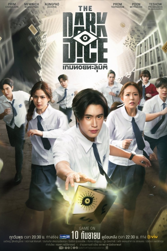 The Dark Dice