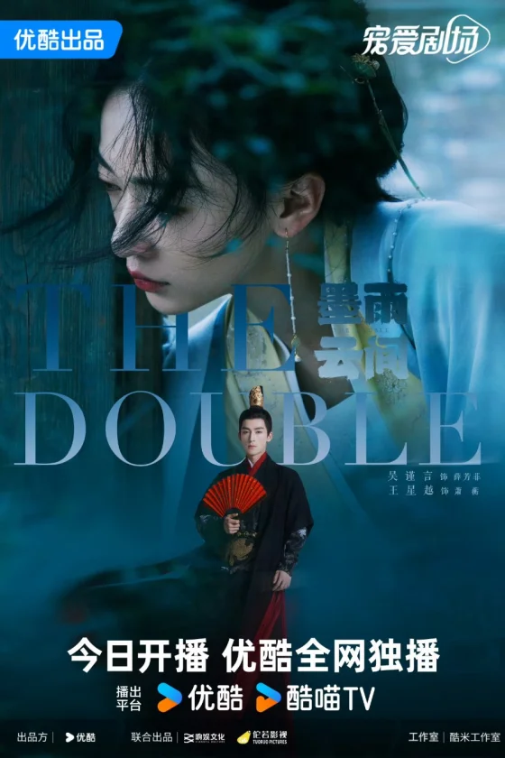 The Double