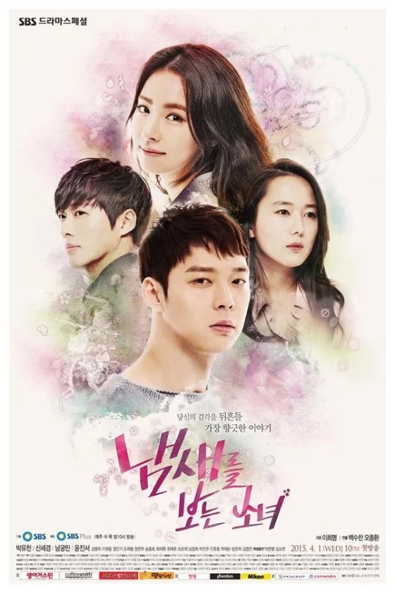 The Girl Who Sees Scents