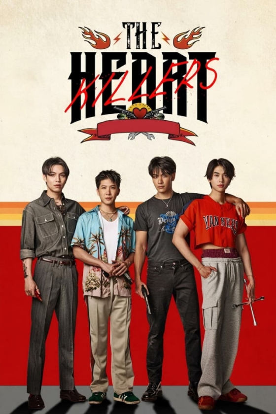 The Heart Killers 