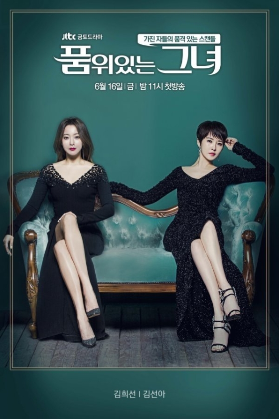 The Lady in Dignity