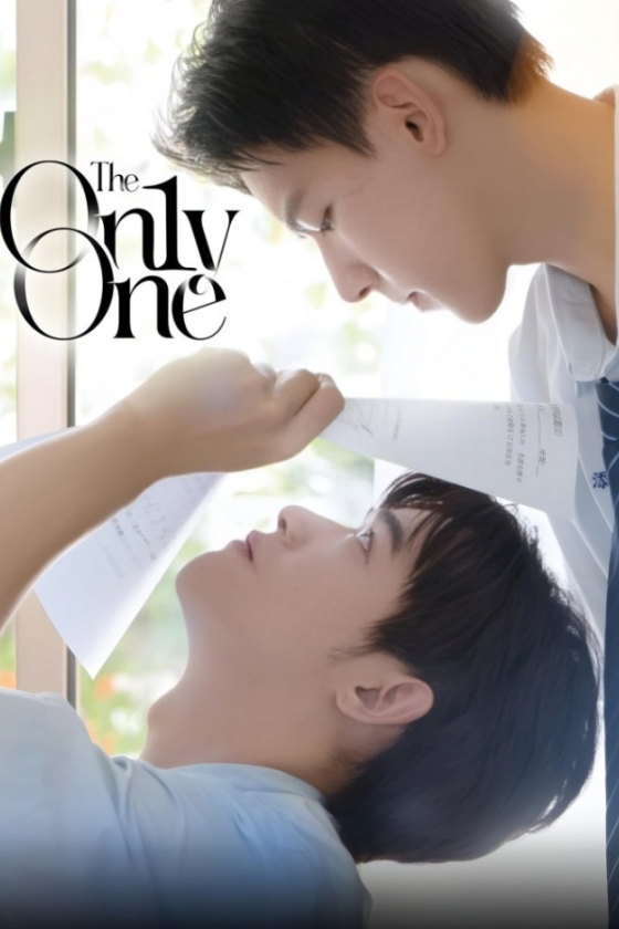  The On1y One 