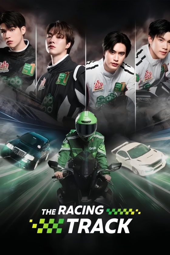 The Racing Track