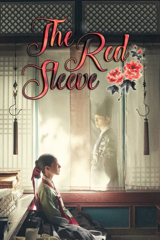The Red Sleeve