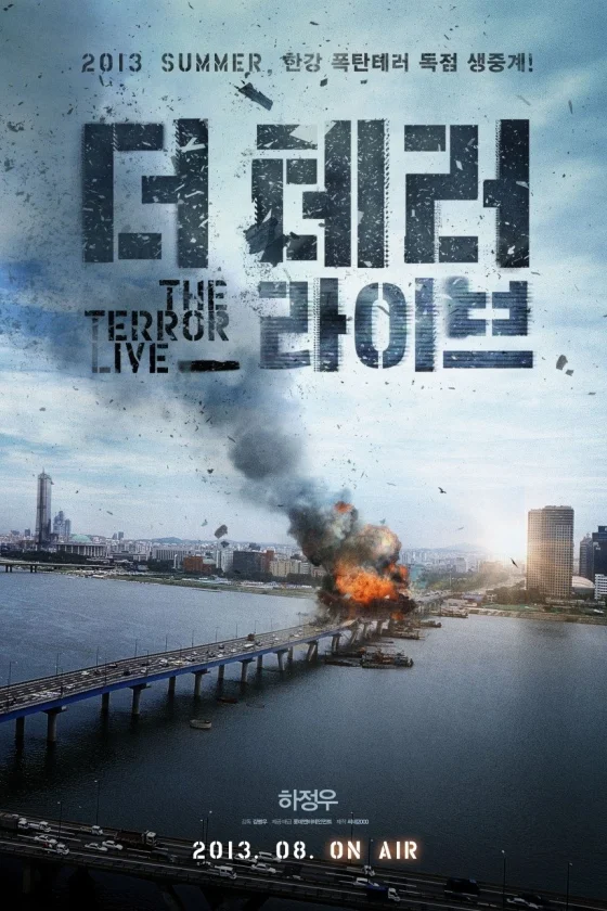 The Terror Live