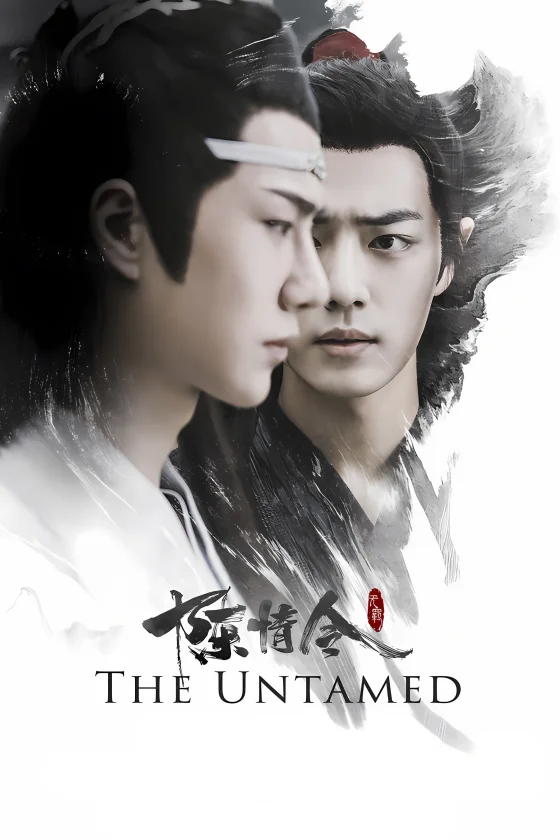The Untamed
