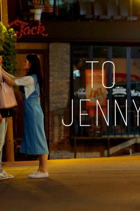 To. Jenny