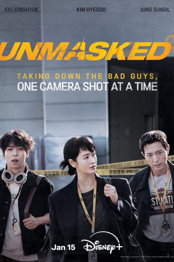 Unmasked