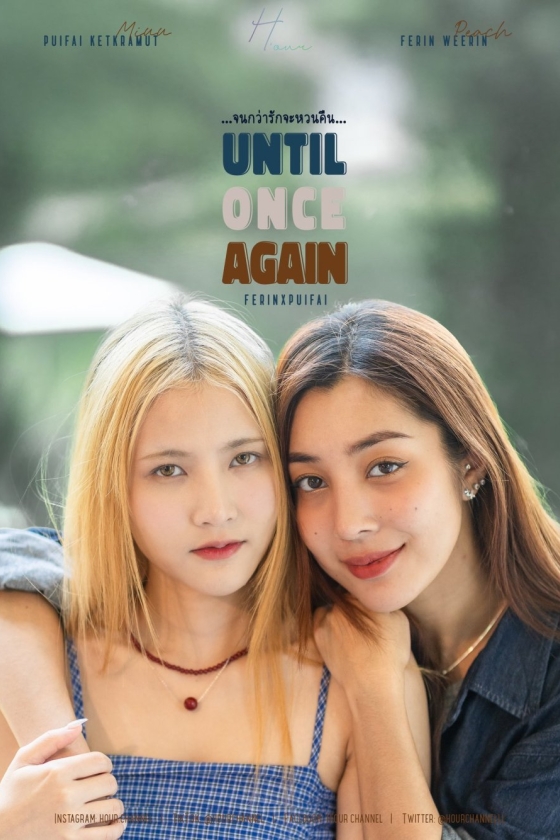 Until Once Again