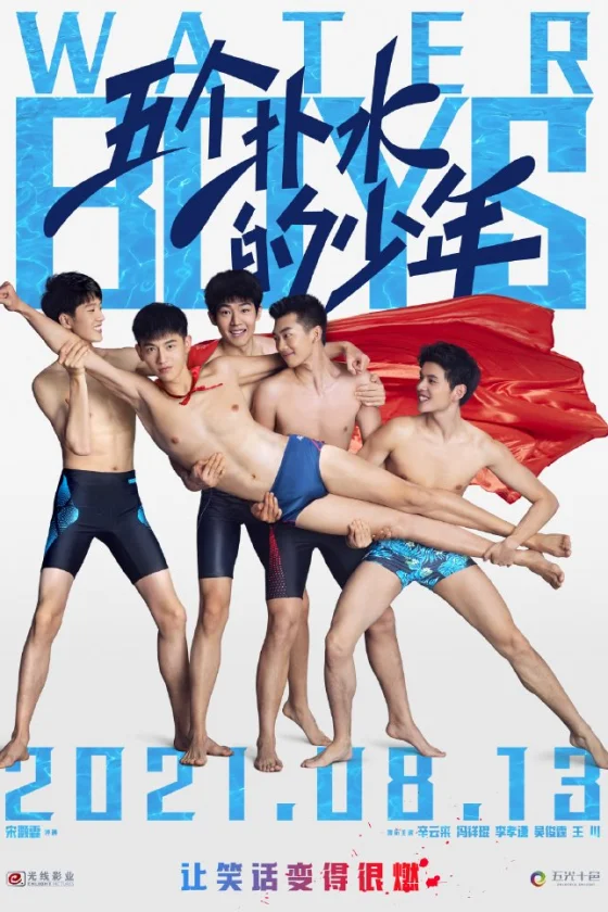Water Boys