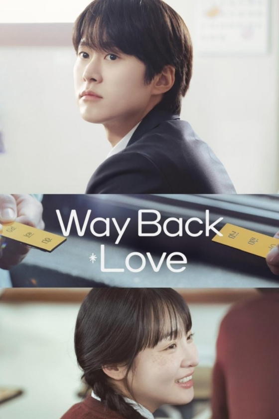 Way Back Love