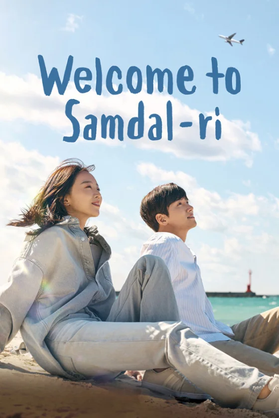 Welcome to Samdalri