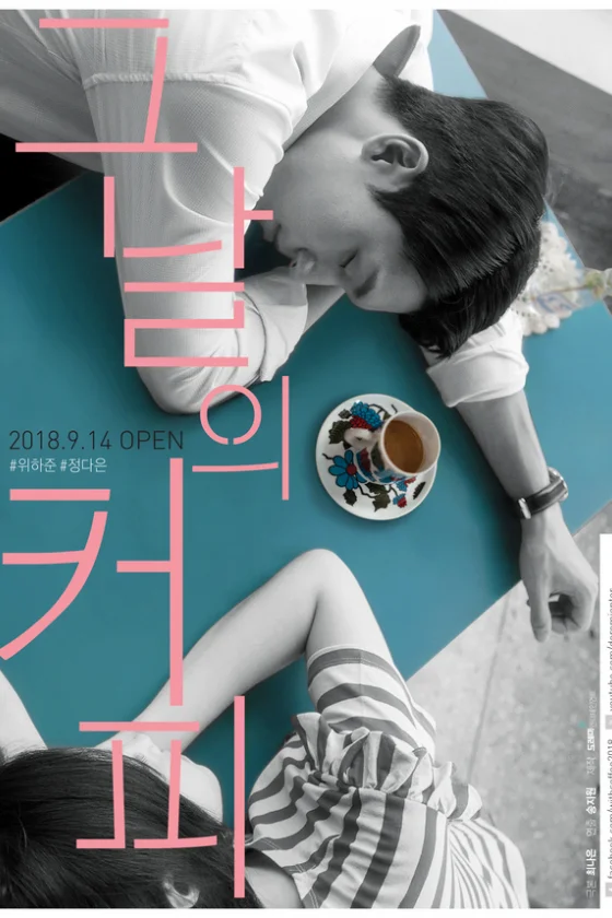 With Coffee