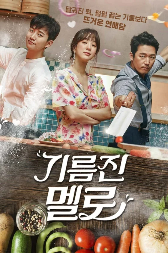Wok of Love 