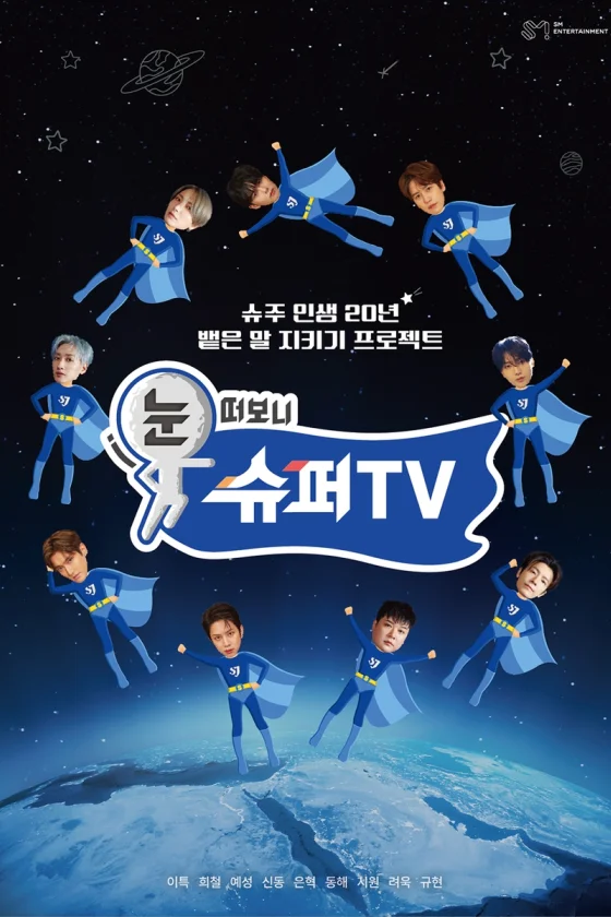 Woke Up to SuperTV