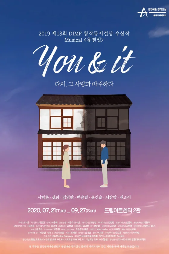 You and It