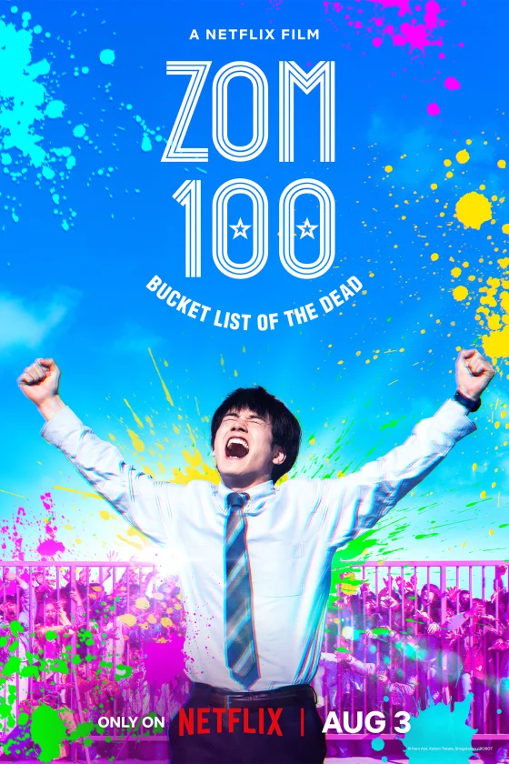 Zom 100 Bucket List of the Dead