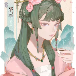 misashi
